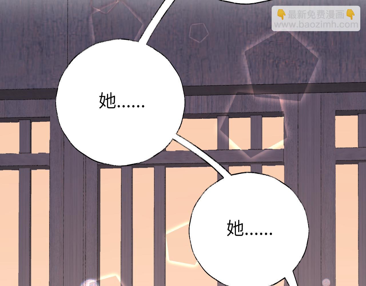 第15话 凡人界的事17