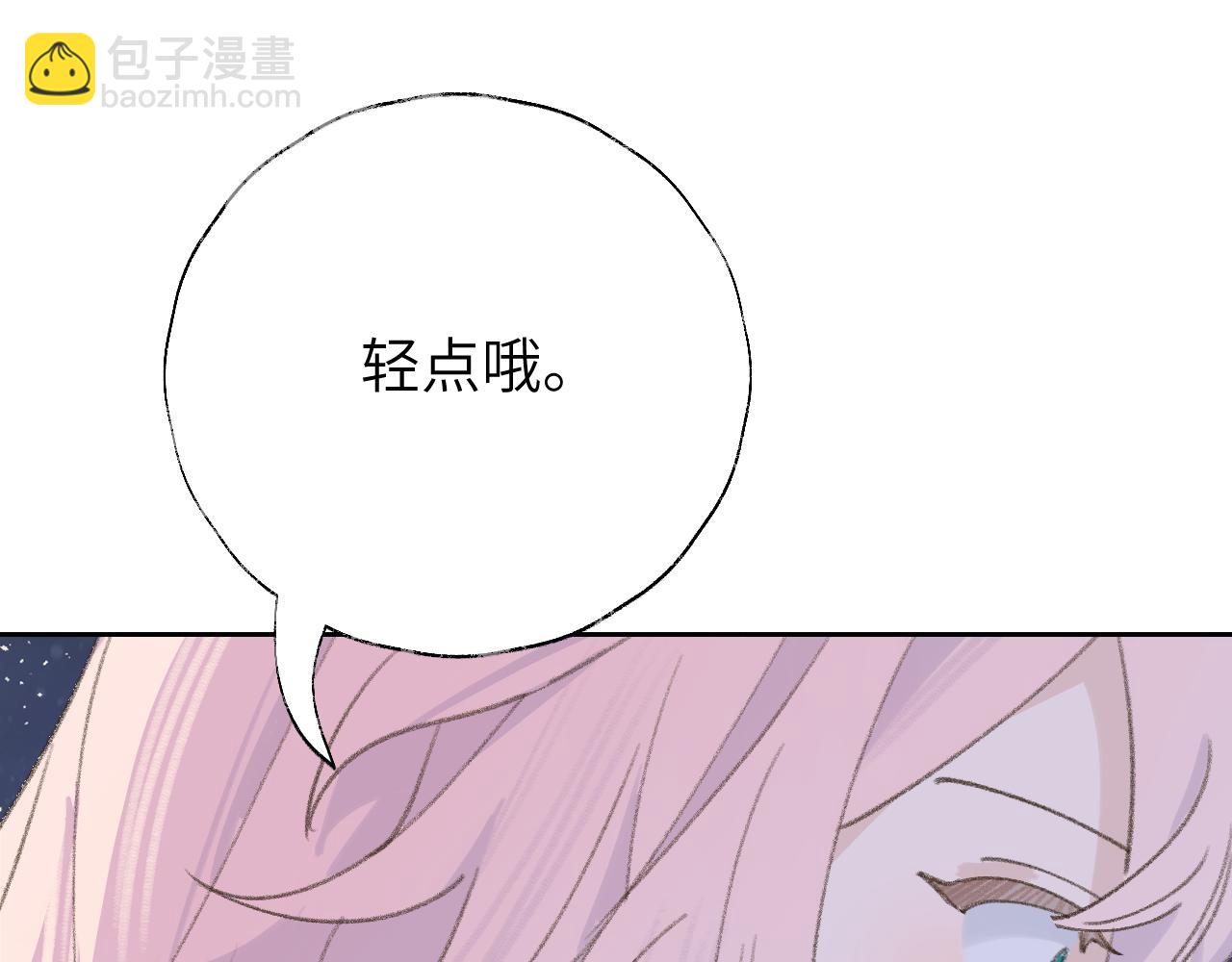 第15话 凡人界的事20