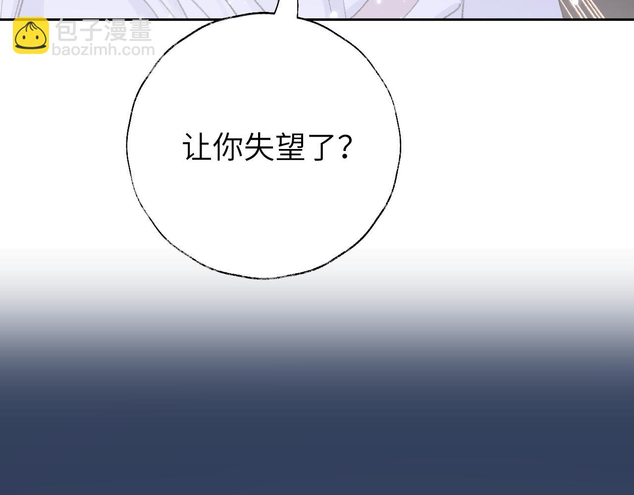 第15话 凡人界的事27