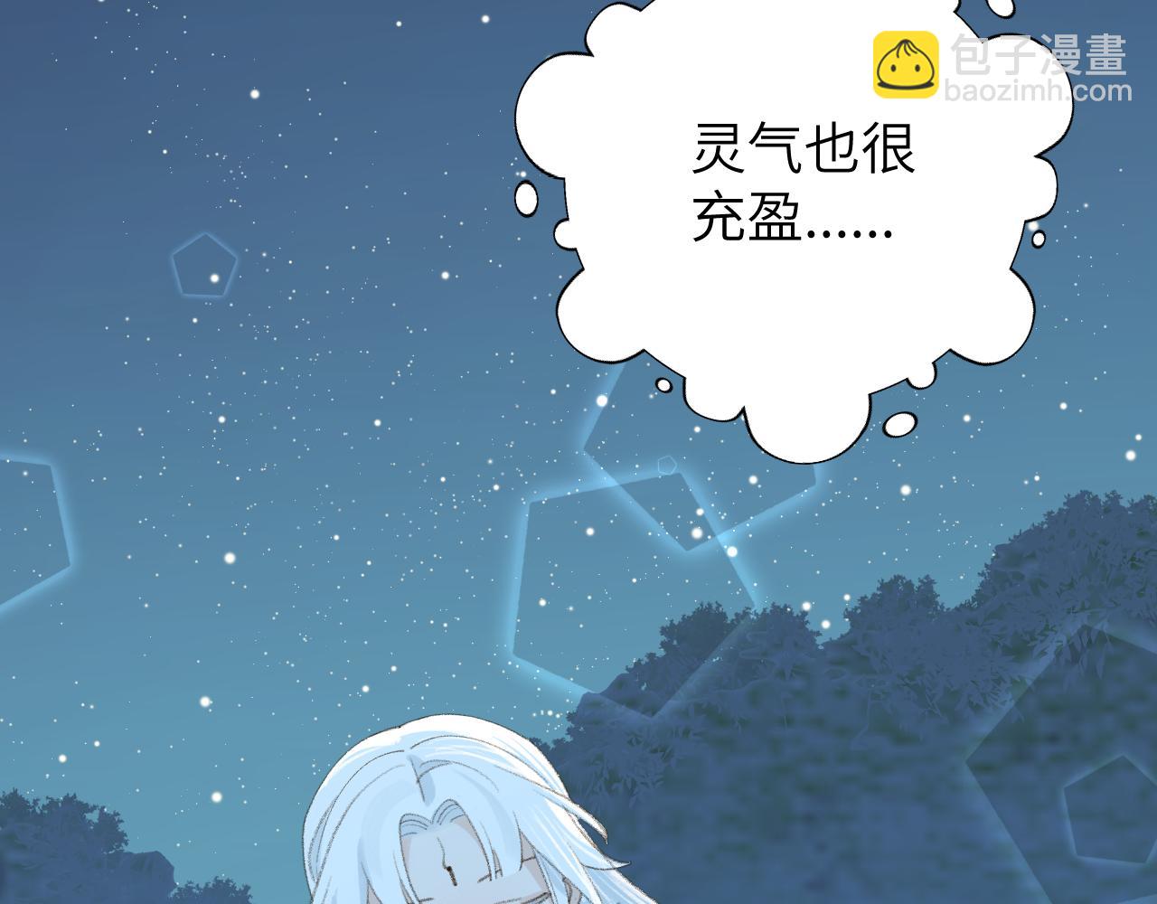 第15话 凡人界的事29