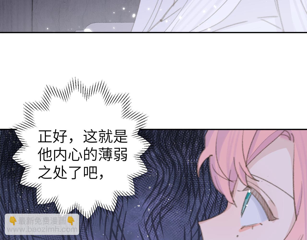 第15话 凡人界的事4