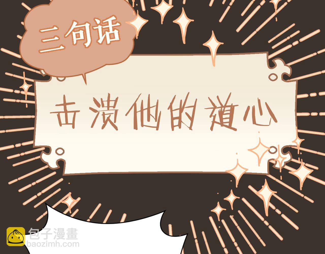第15话 凡人界的事42