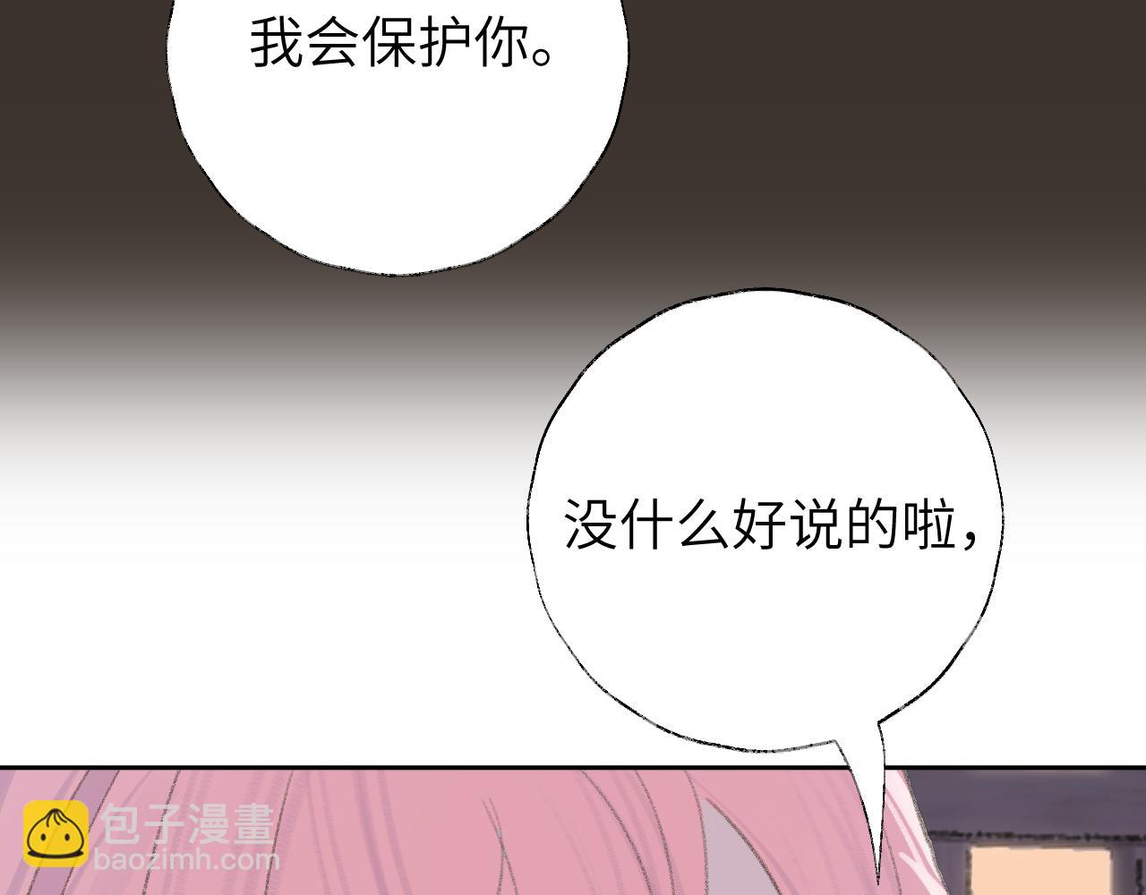 第15话 凡人界的事46
