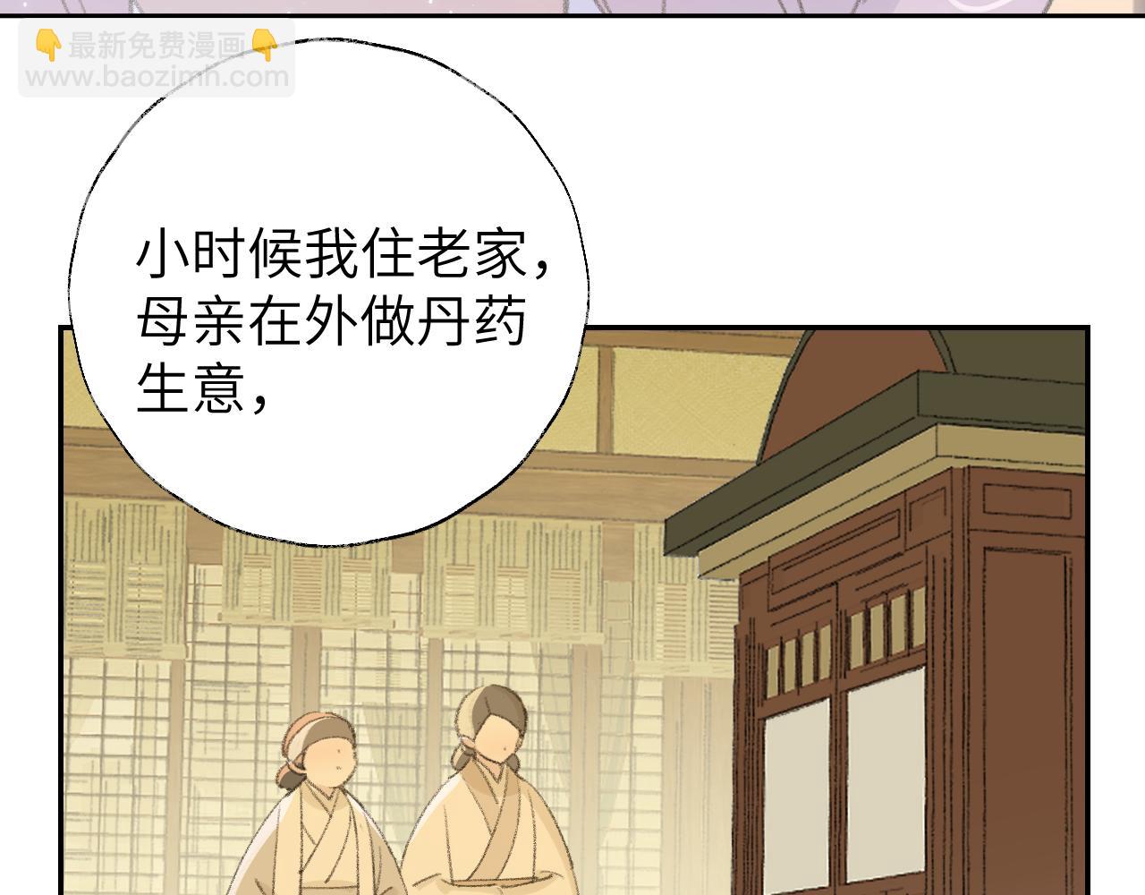 第15话 凡人界的事48