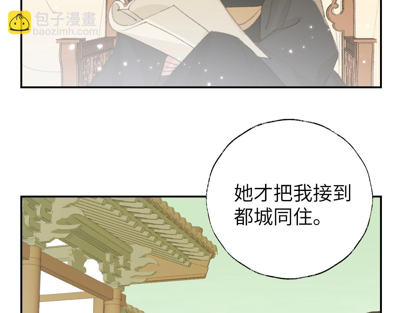 第15话 凡人界的事55