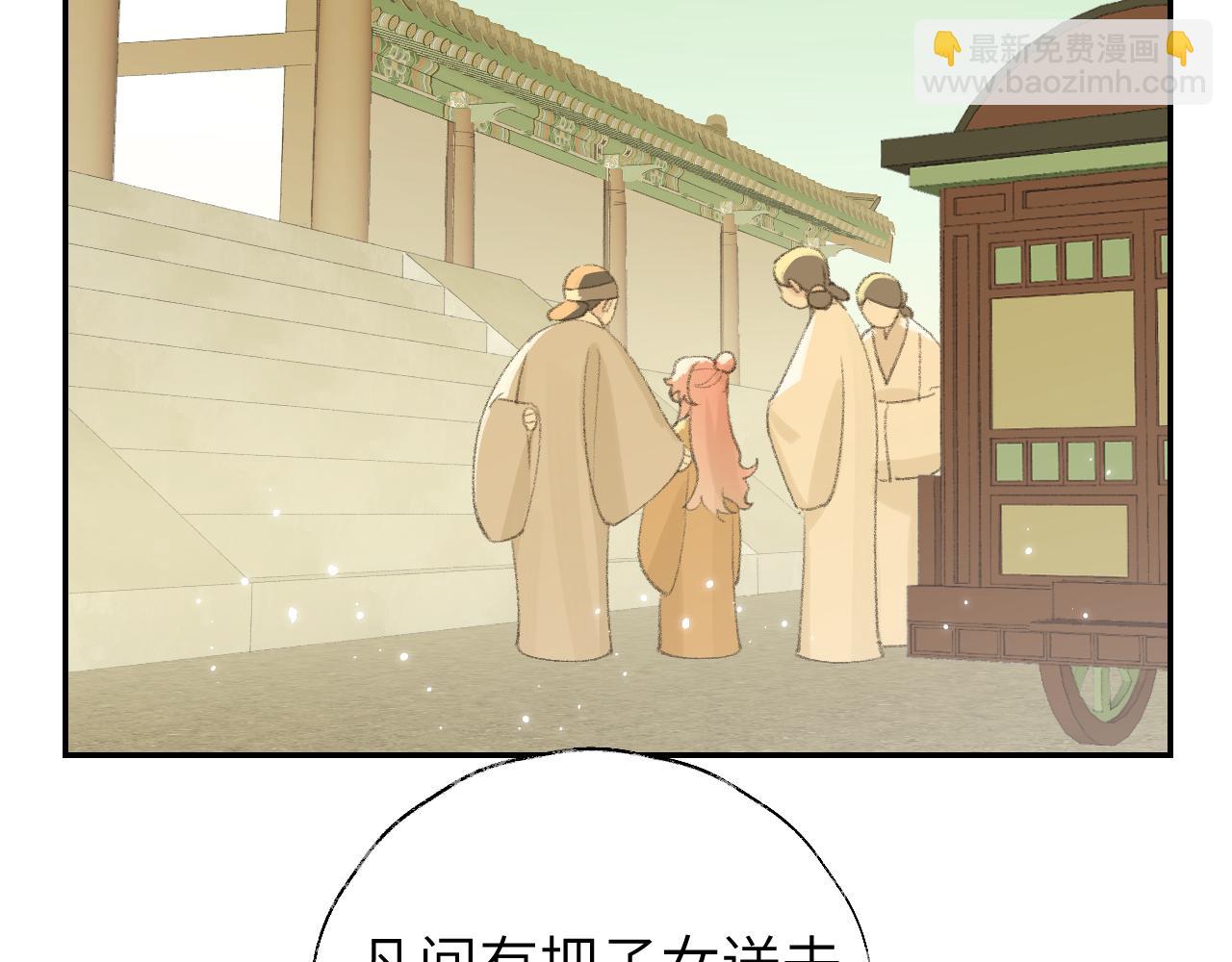 第15话 凡人界的事56