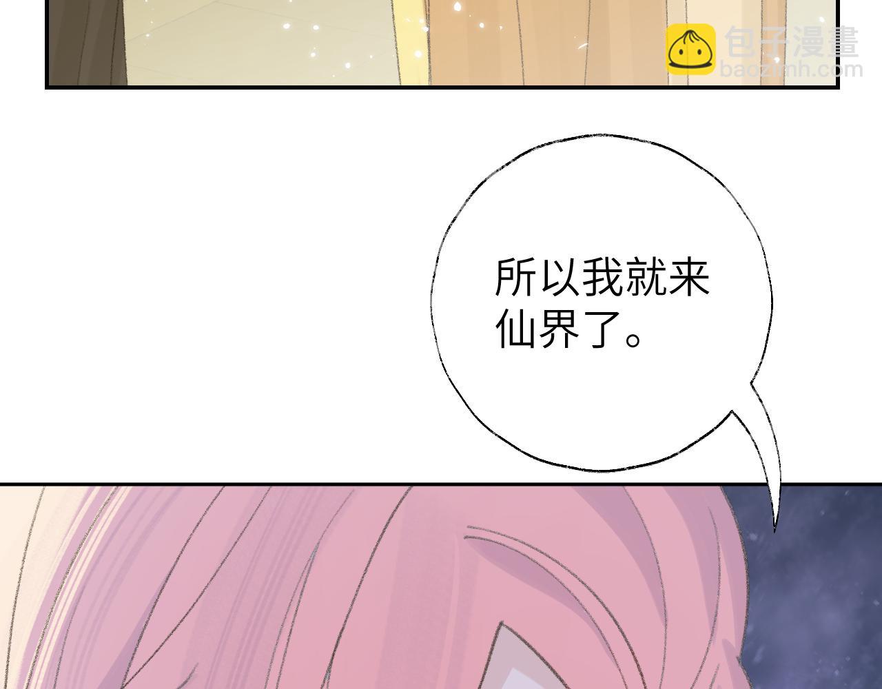 第15话 凡人界的事59