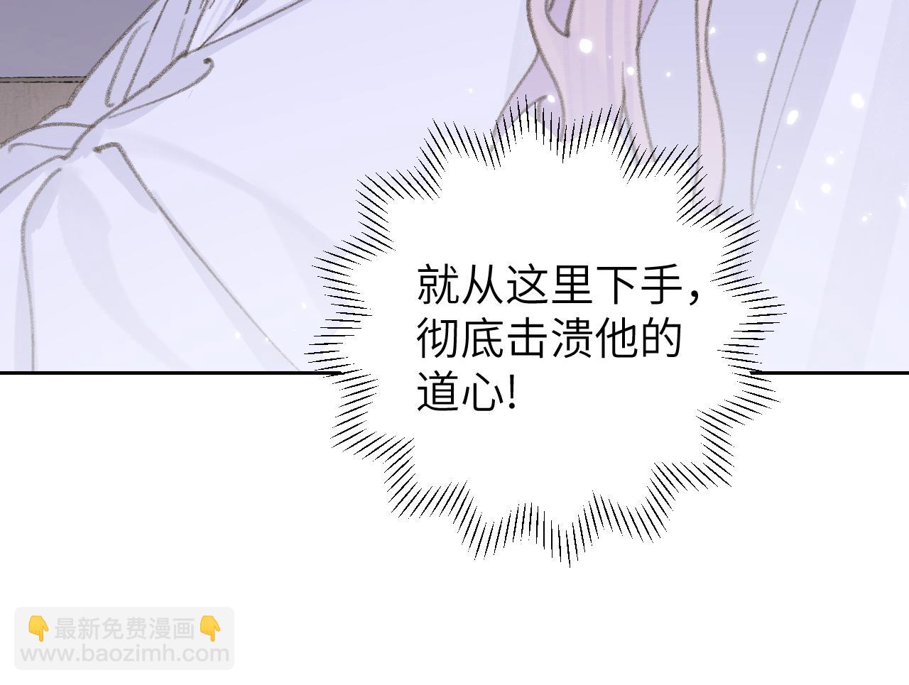 第15话 凡人界的事6