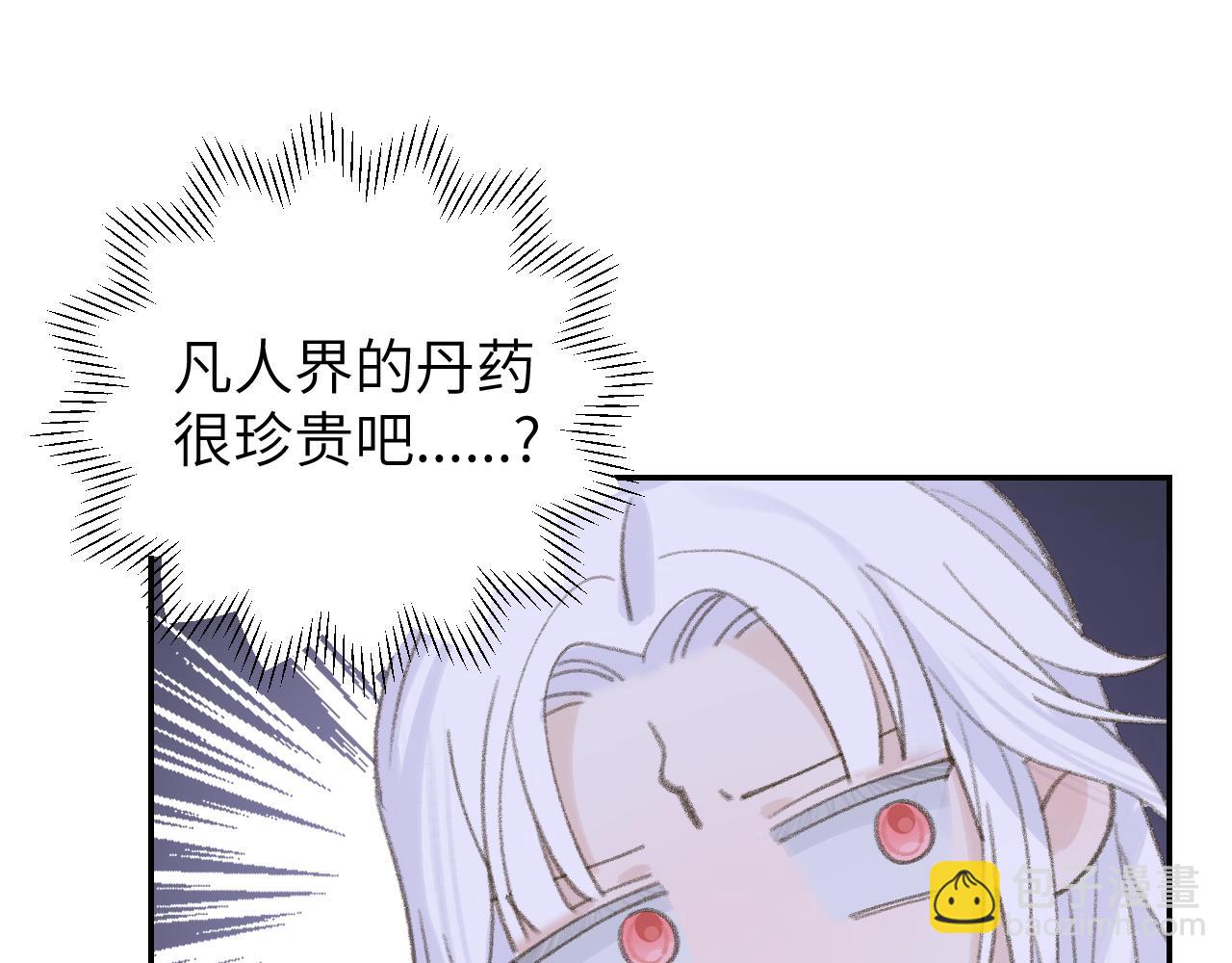 第15话 凡人界的事62