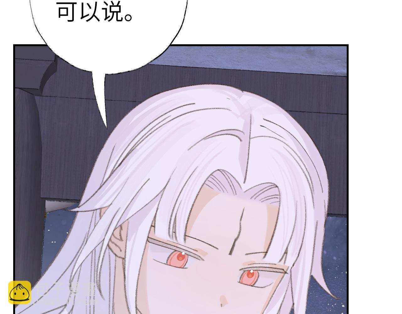 第15话 凡人界的事71