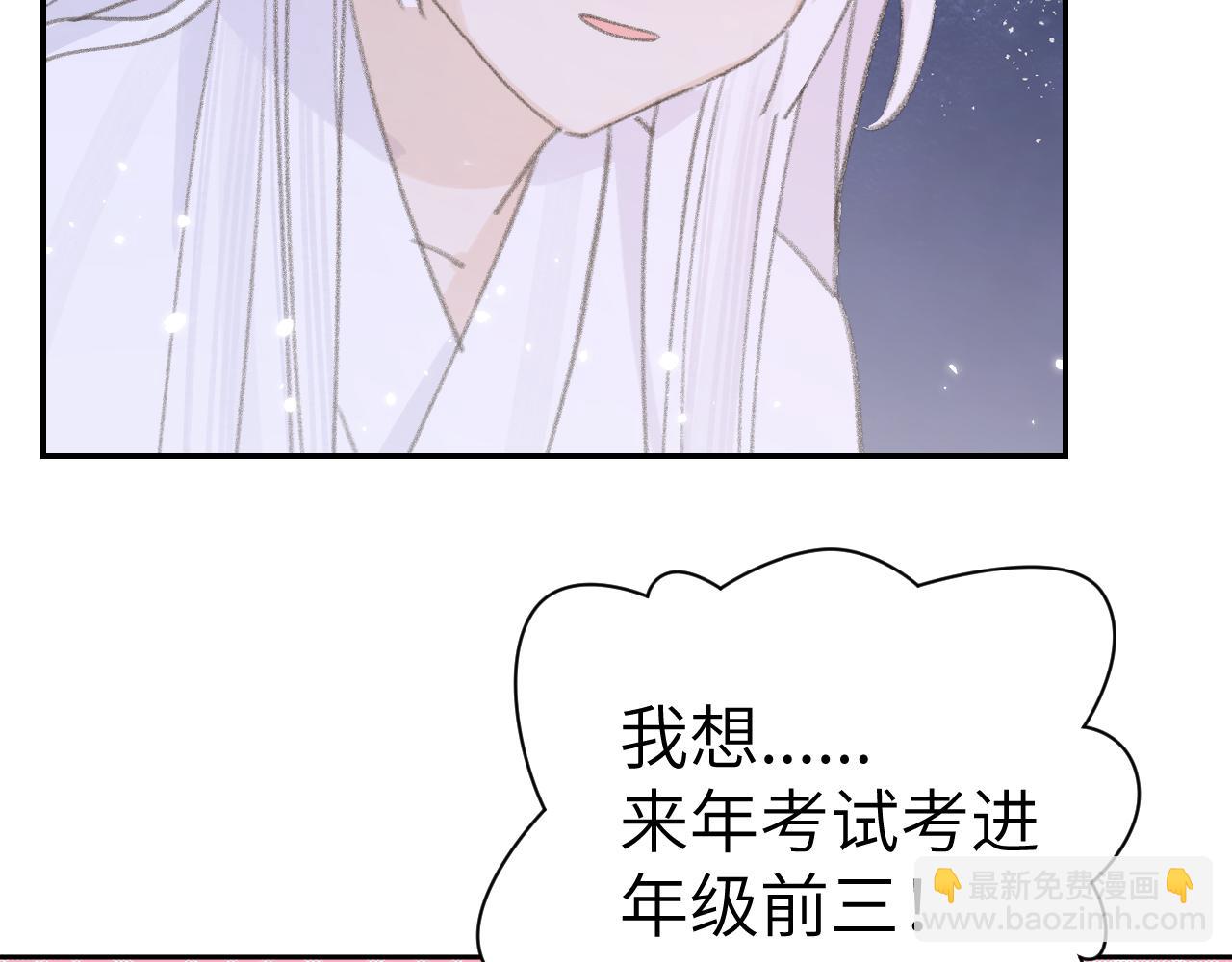 第15话 凡人界的事72