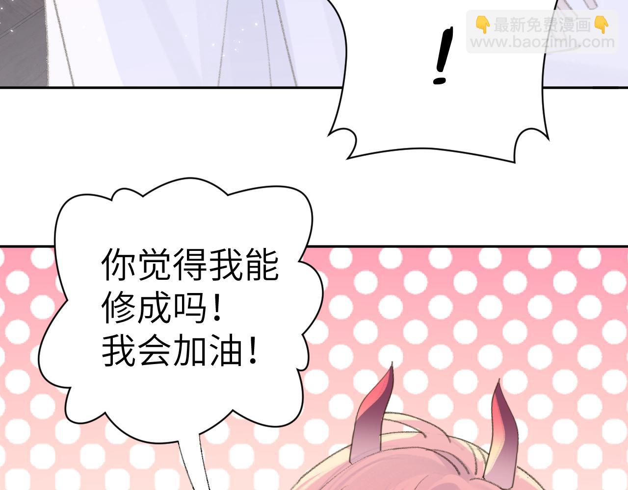 第15话 凡人界的事79
