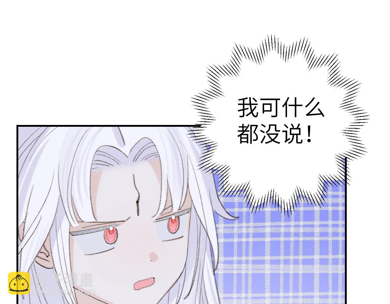 第15话 凡人界的事82