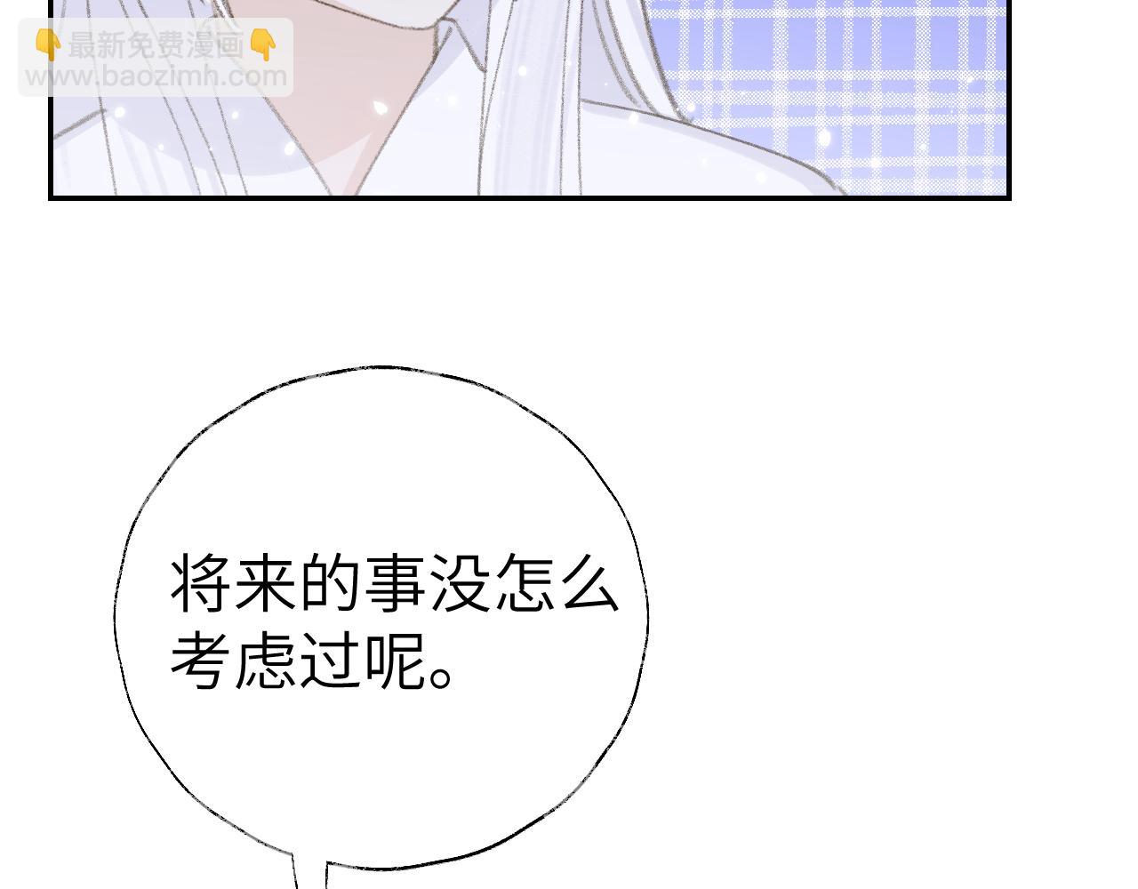 第15话 凡人界的事83