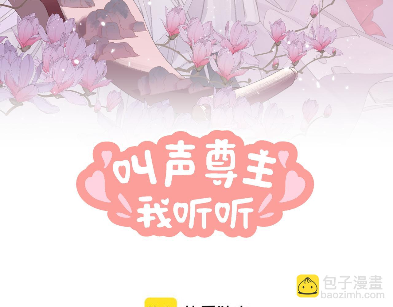第15话 凡人界的事9