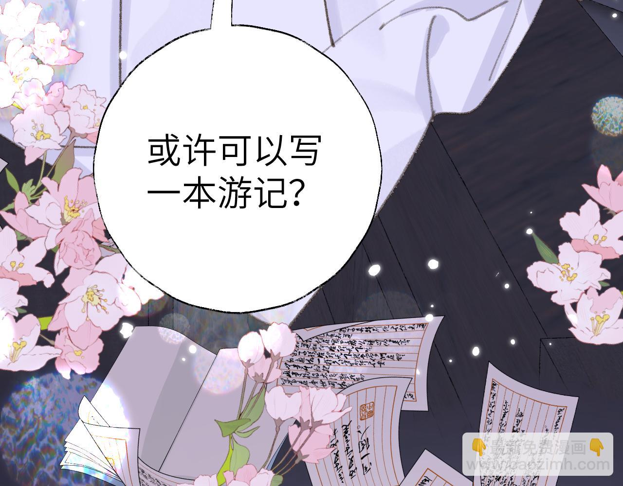 第15话 凡人界的事90