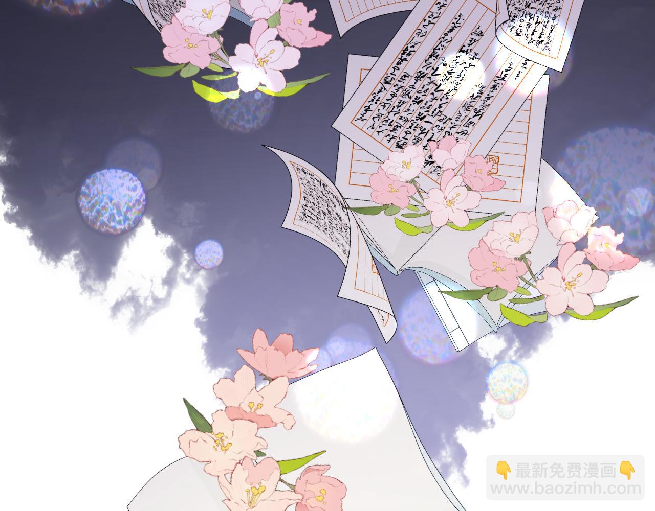 第15话 凡人界的事91