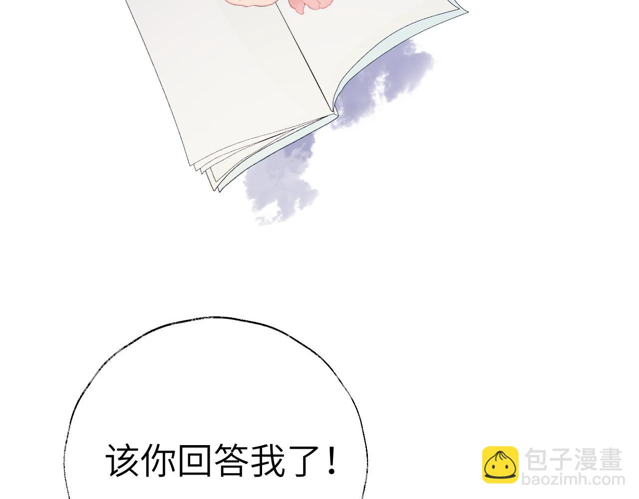 第15话 凡人界的事92