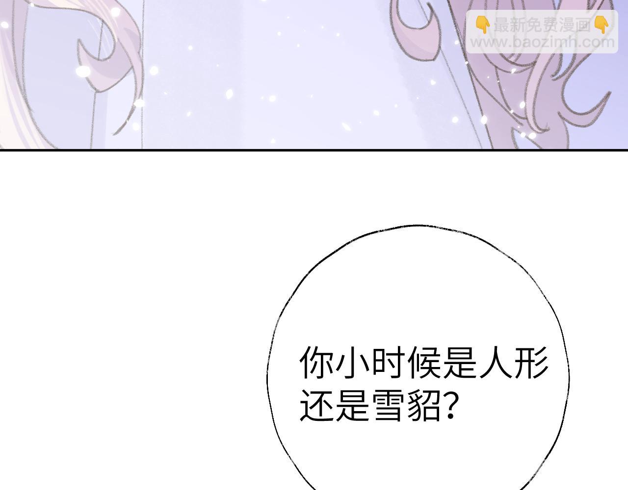 第15话 凡人界的事95