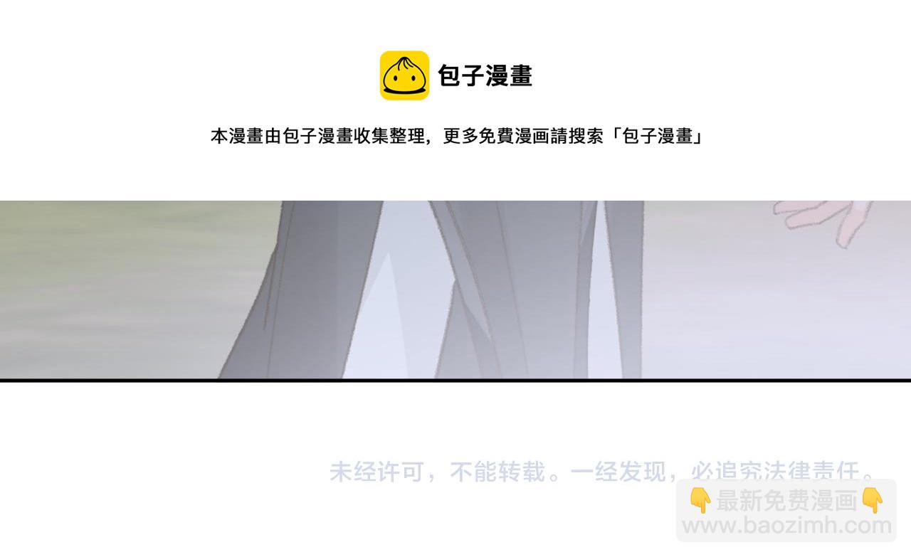 第22话 你配吗？112