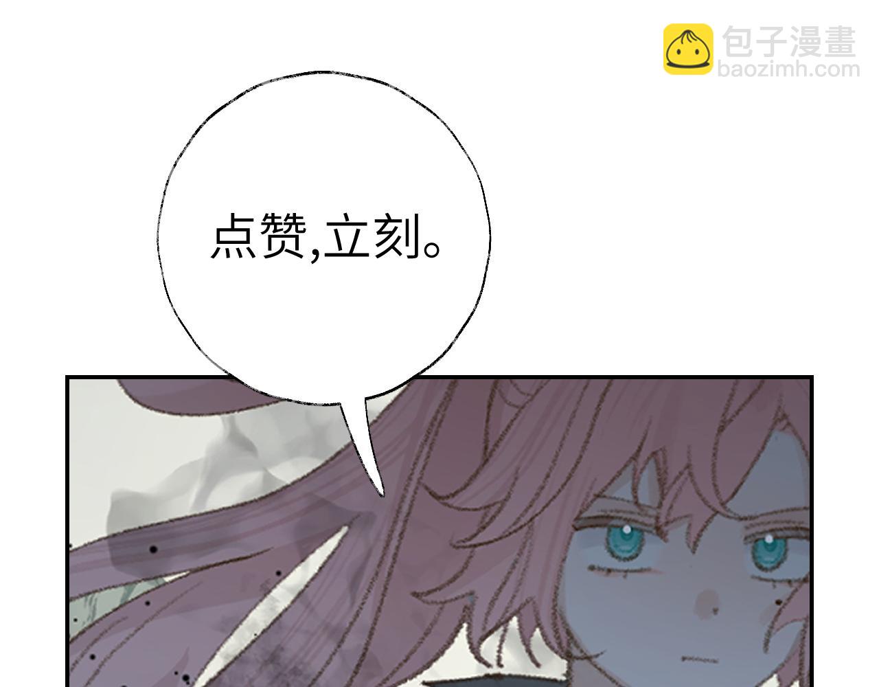 第22话 你配吗？113