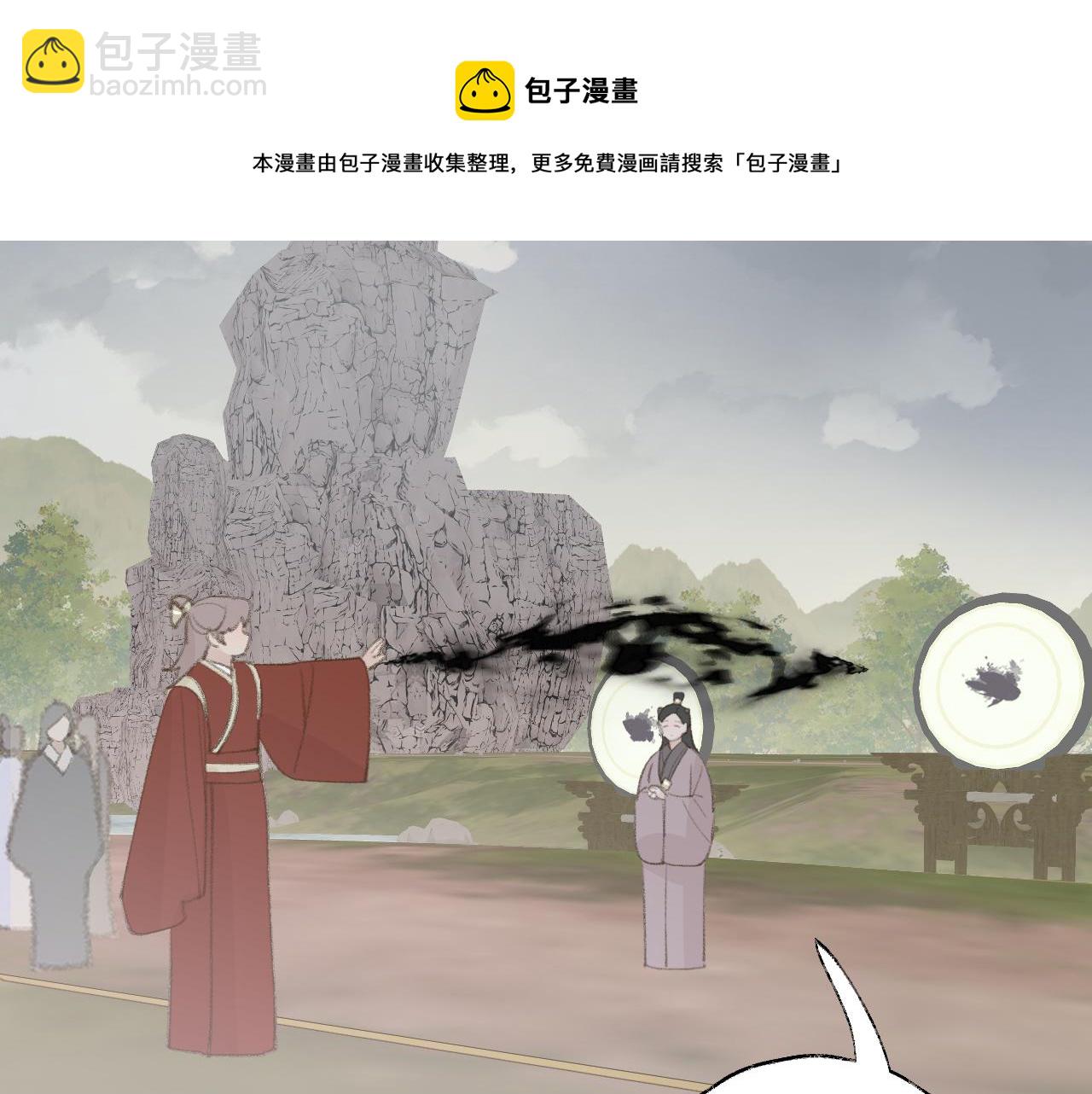 第22话 你配吗？12