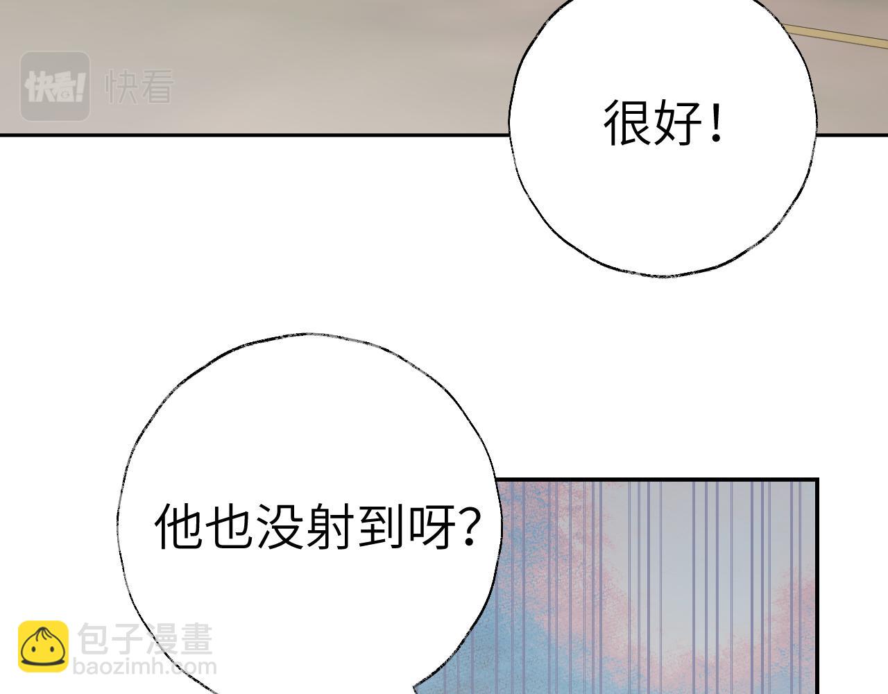 第22话 你配吗？13