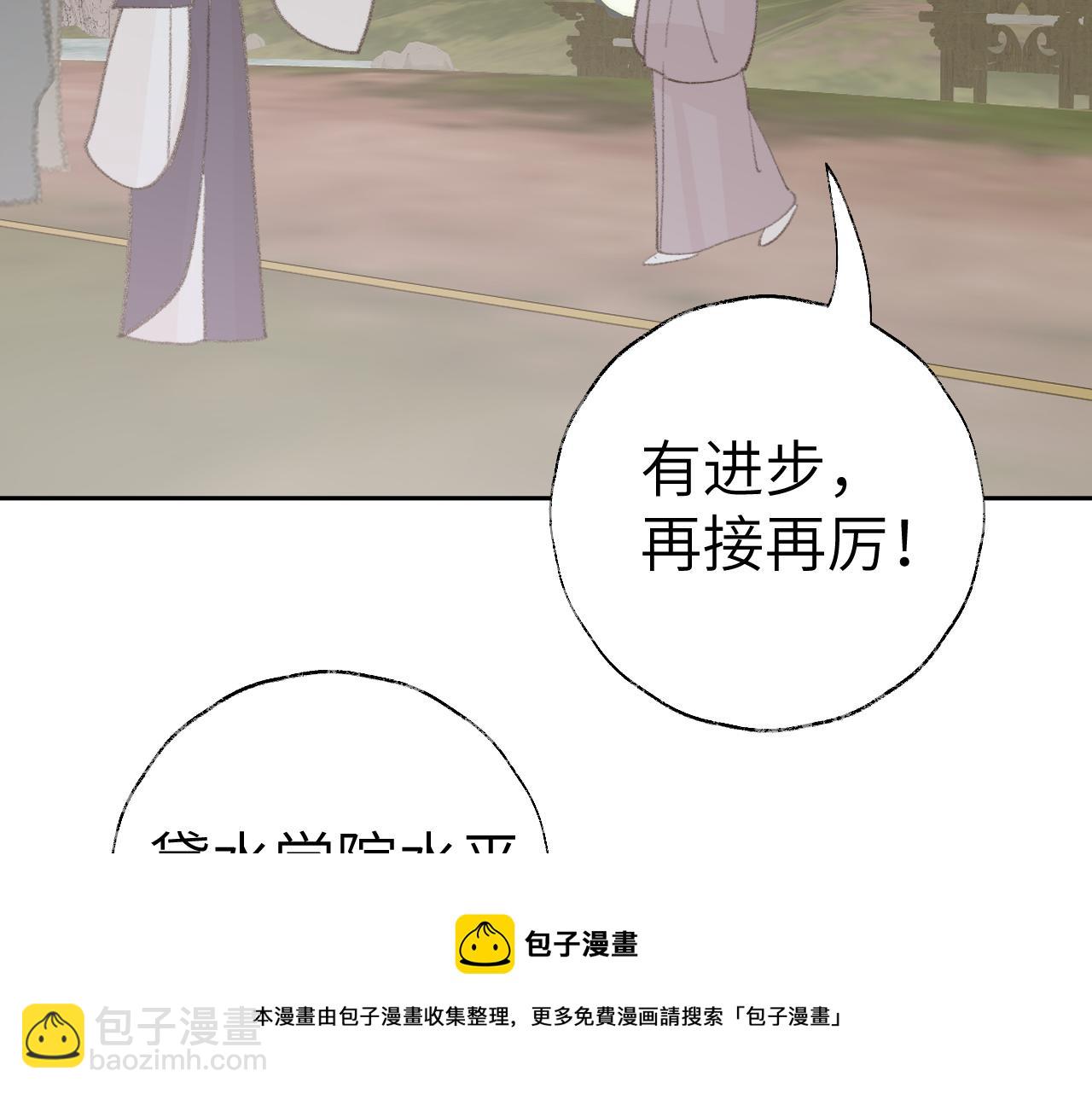 第22话 你配吗？16
