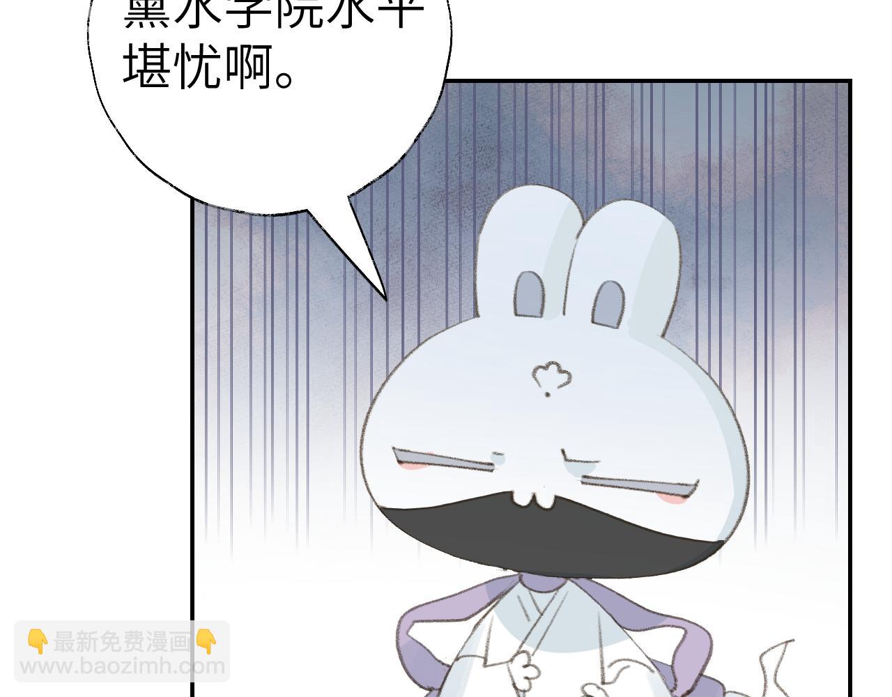 第22话 你配吗？17