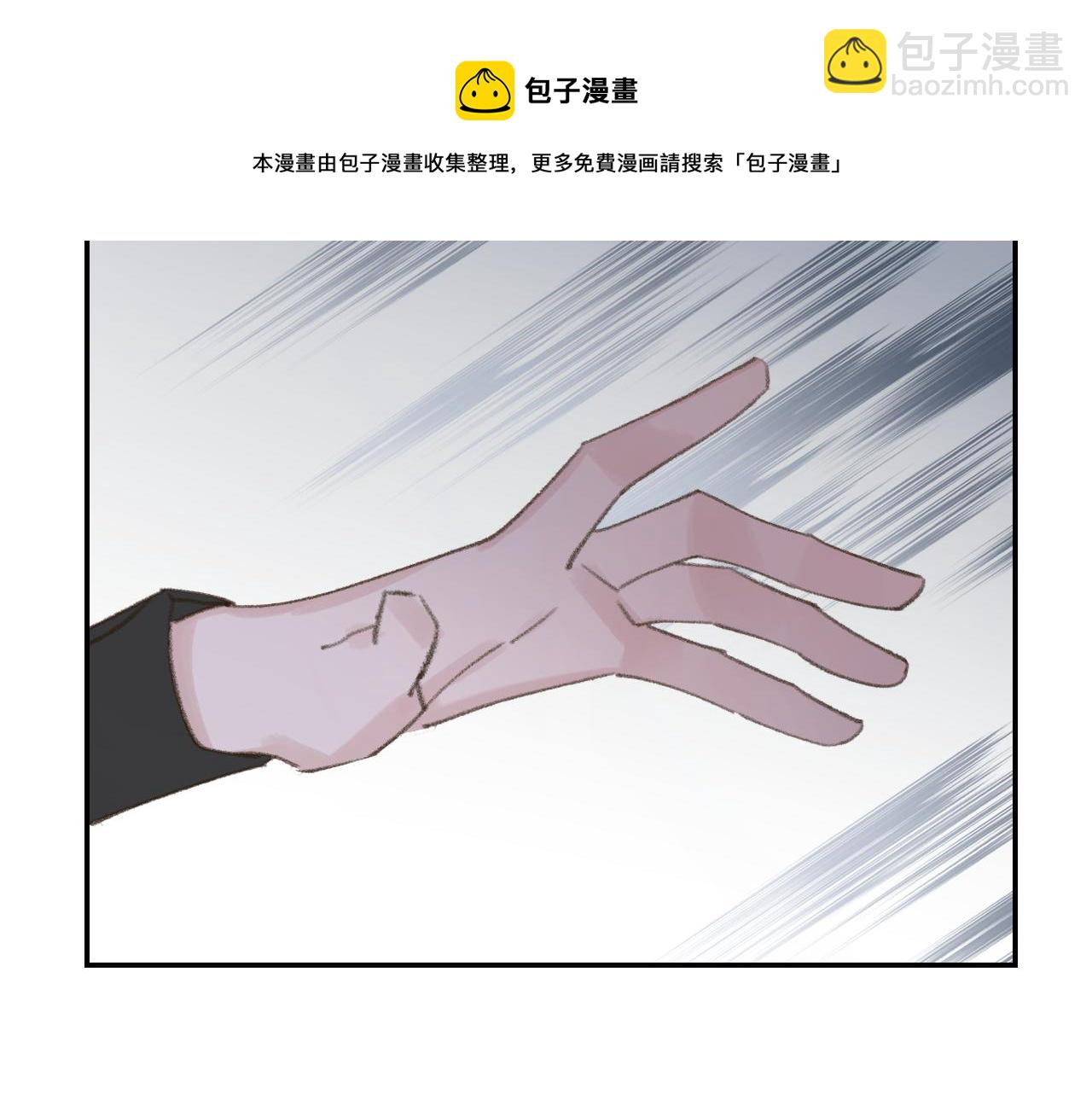 第22话 你配吗？24