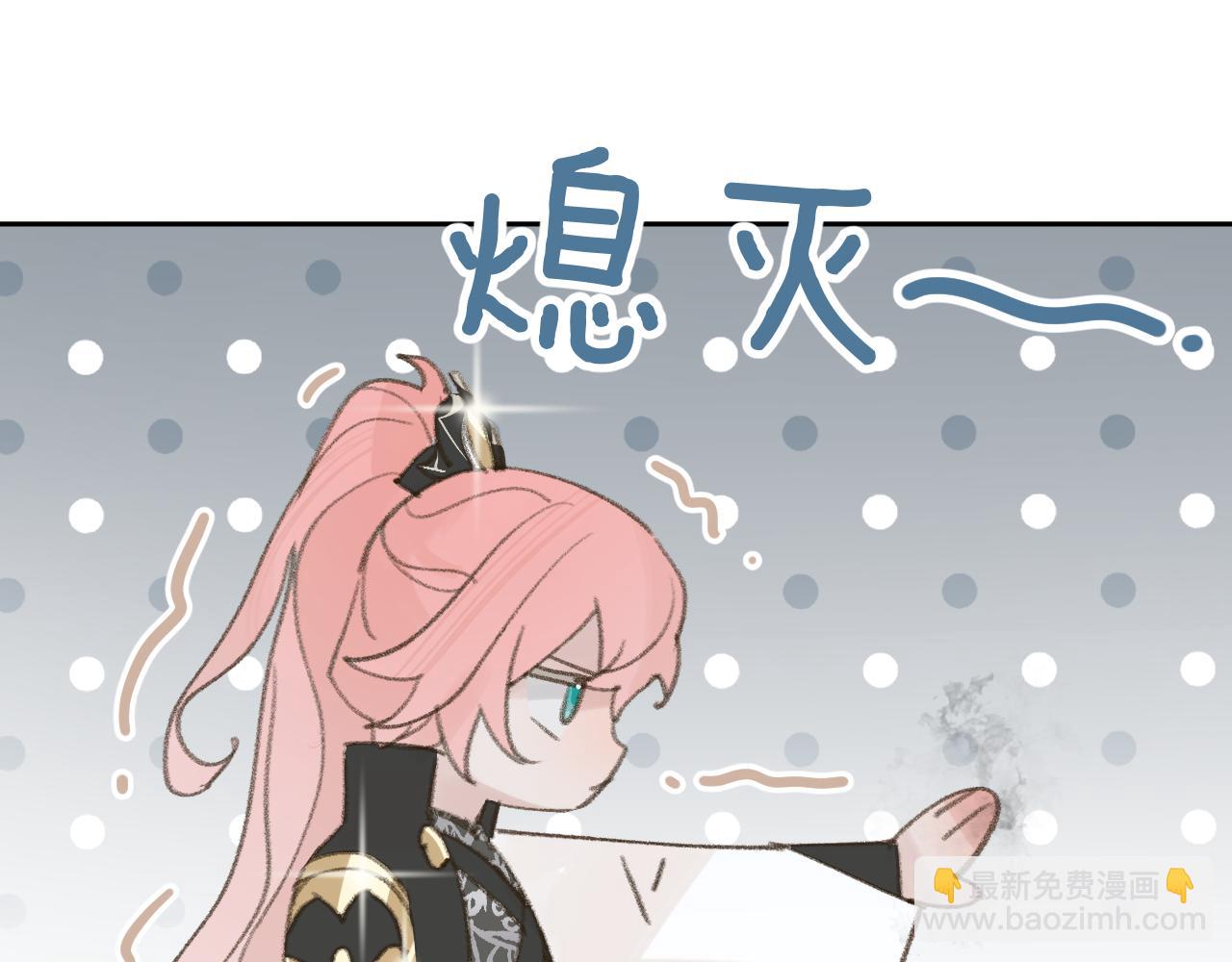 第22话 你配吗？25