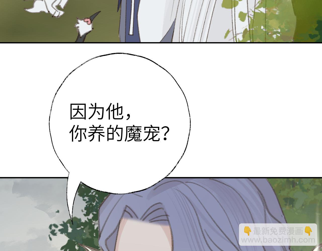 第22话 你配吗？30