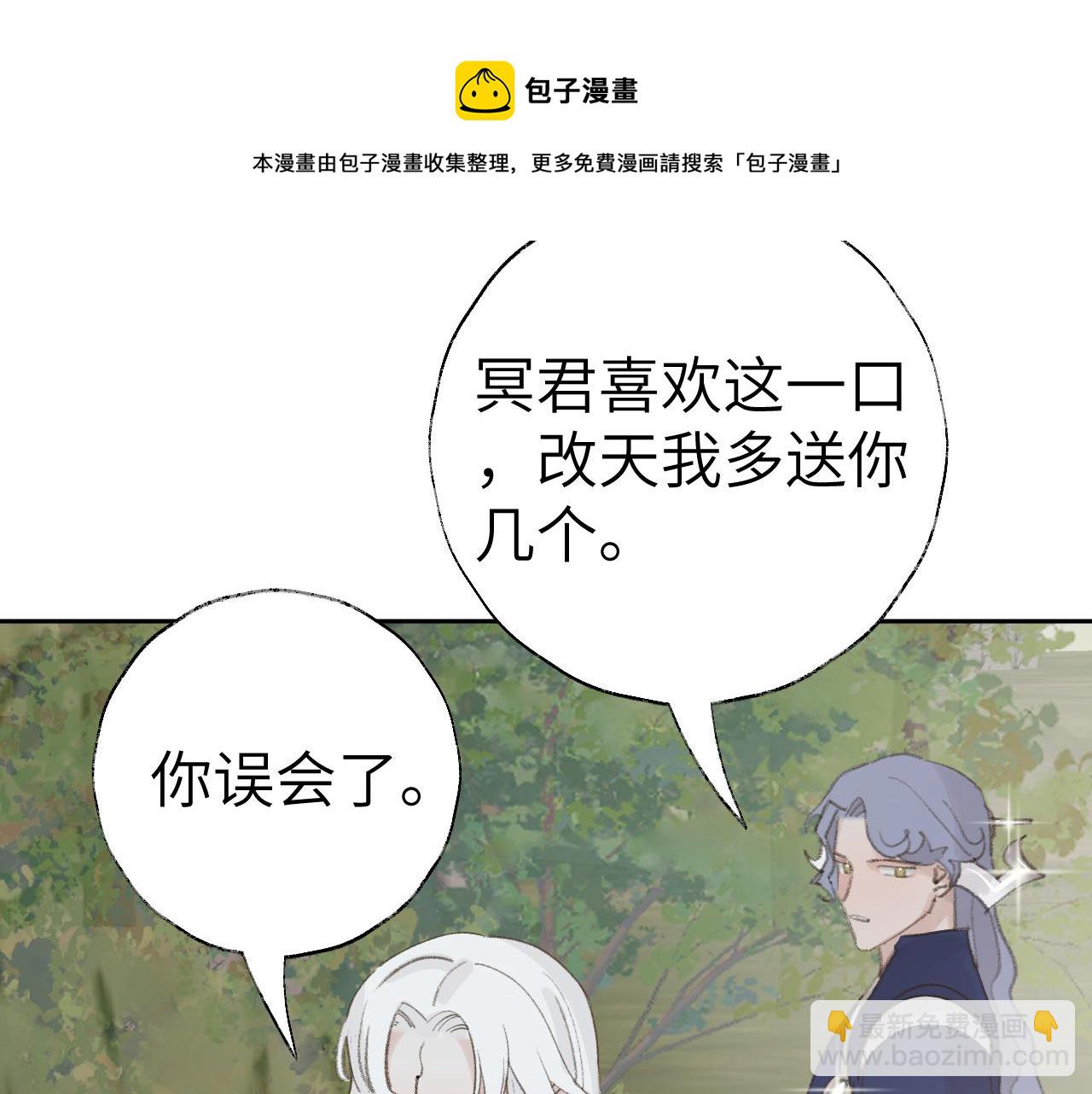 第22话 你配吗？32