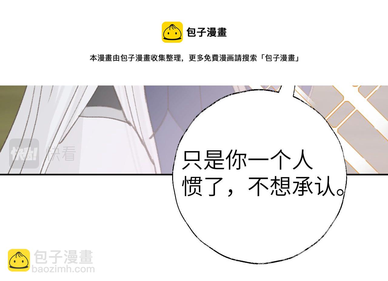 第22话 你配吗？36