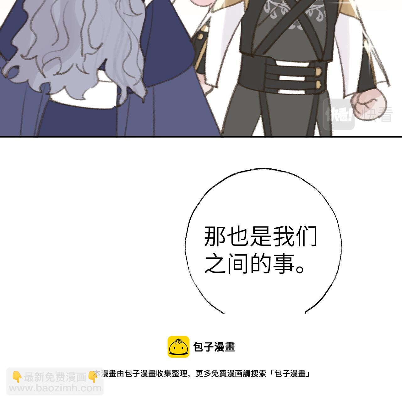 第22话 你配吗？48