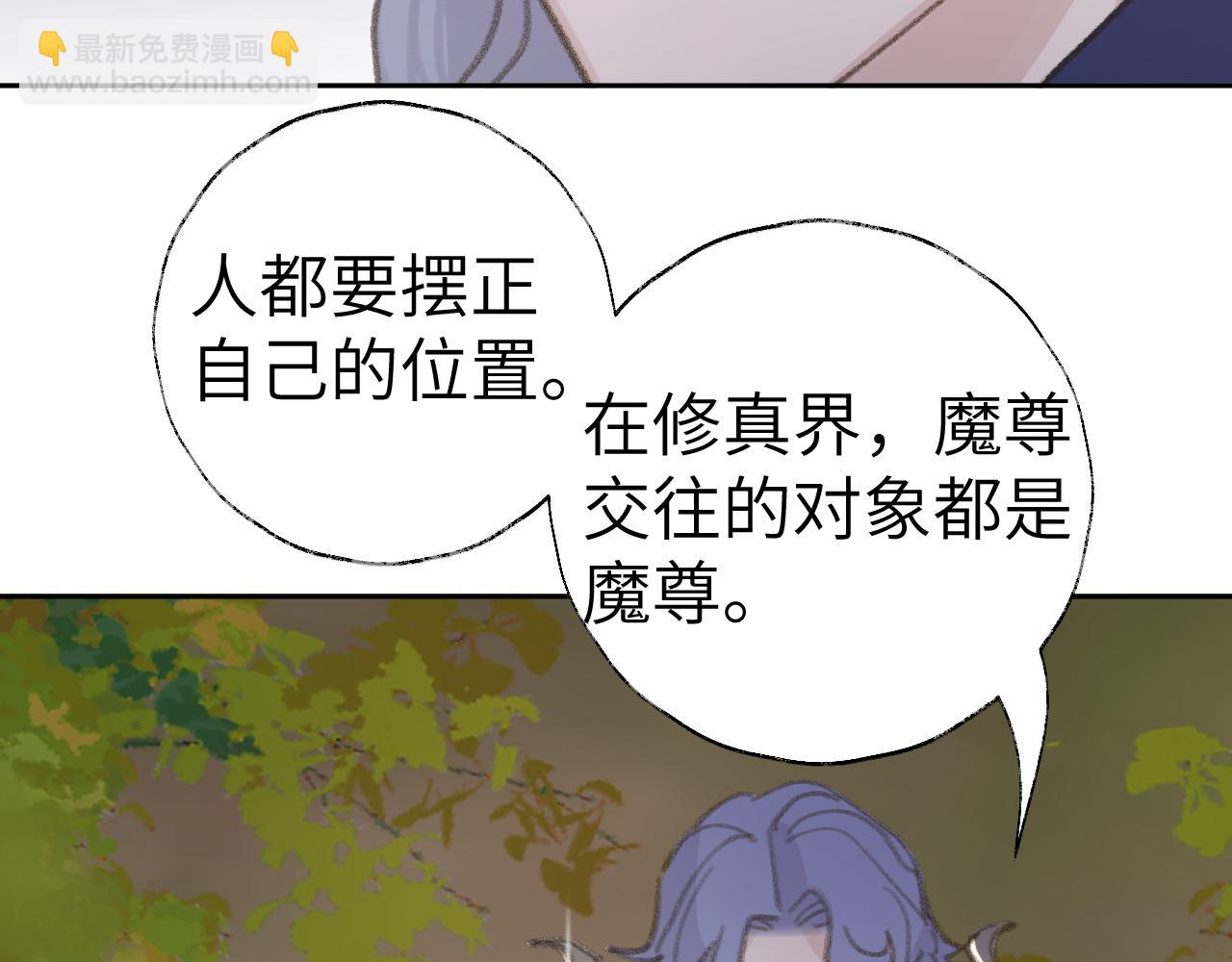 第22话 你配吗？54