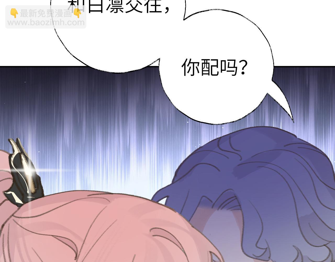 第22话 你配吗？57