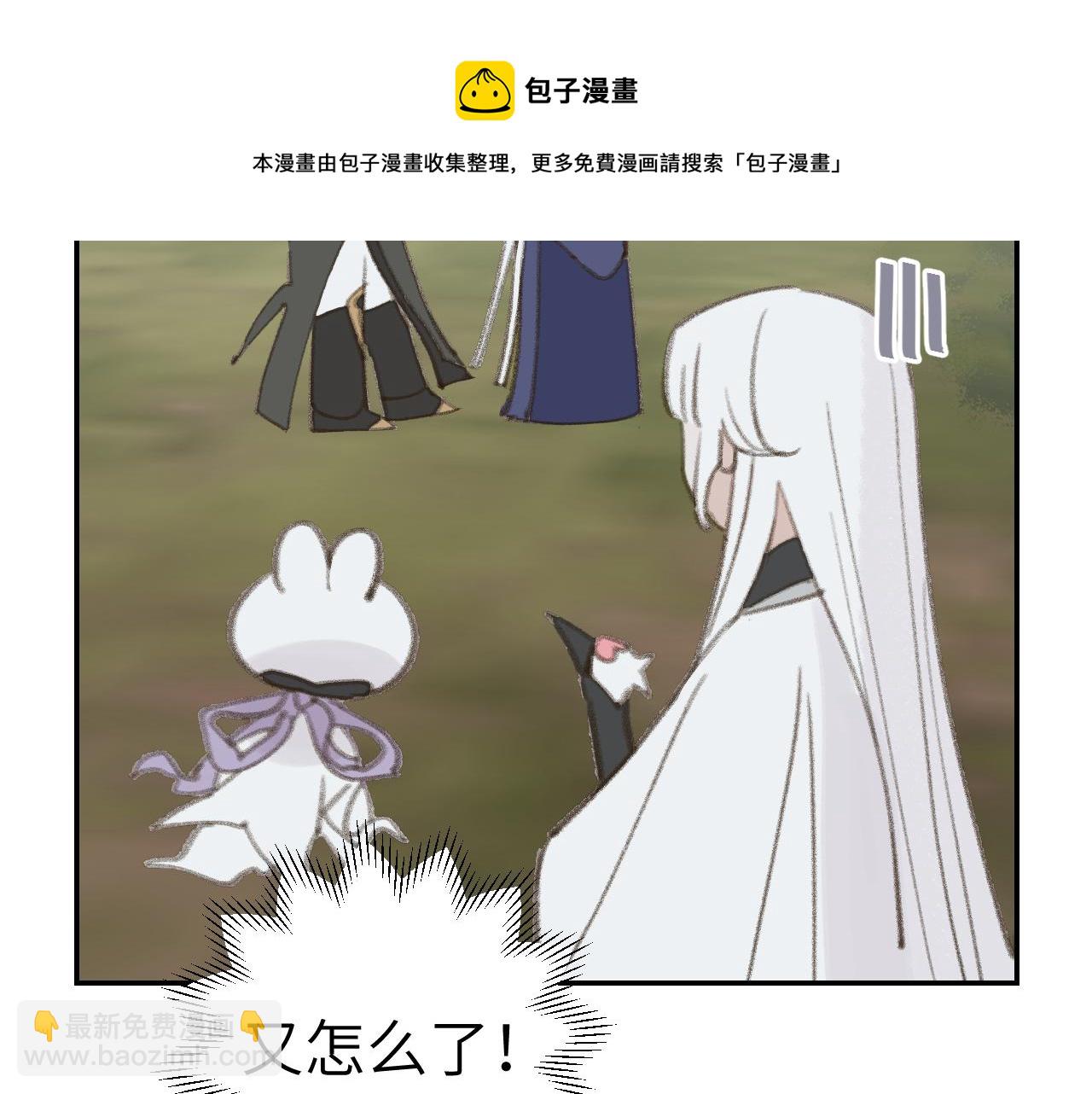 第22话 你配吗？60