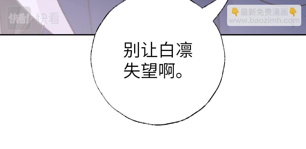 第22话 你配吗？65