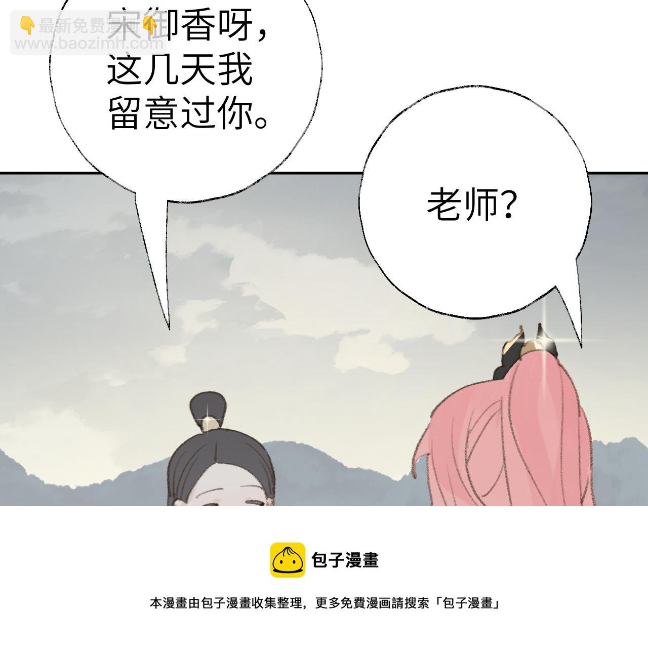 第22话 你配吗？68