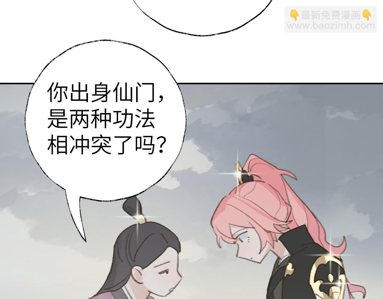 第22话 你配吗？70
