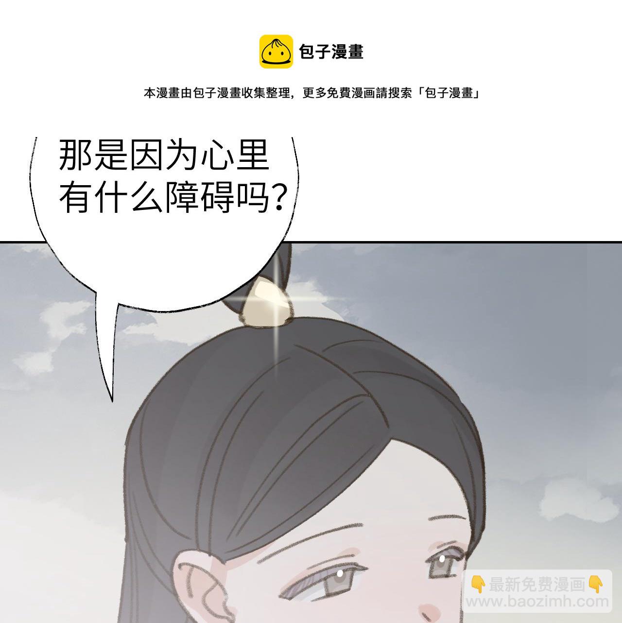 第22话 你配吗？72
