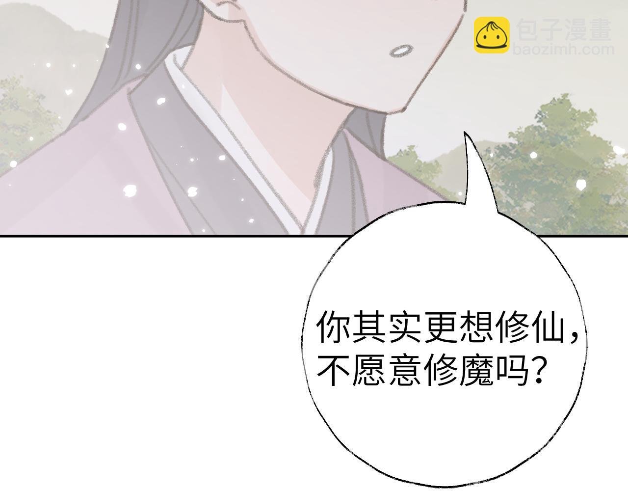 第22话 你配吗？73