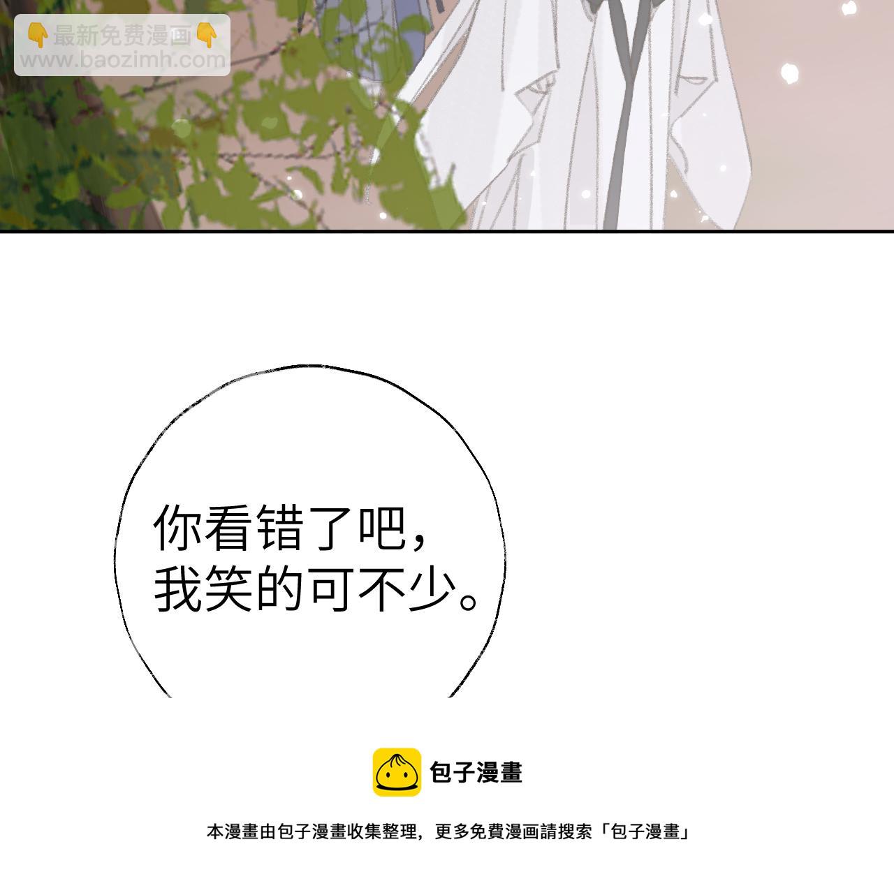 第22话 你配吗？76