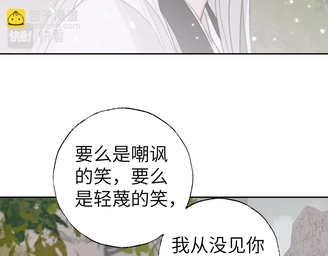 第22话 你配吗？78