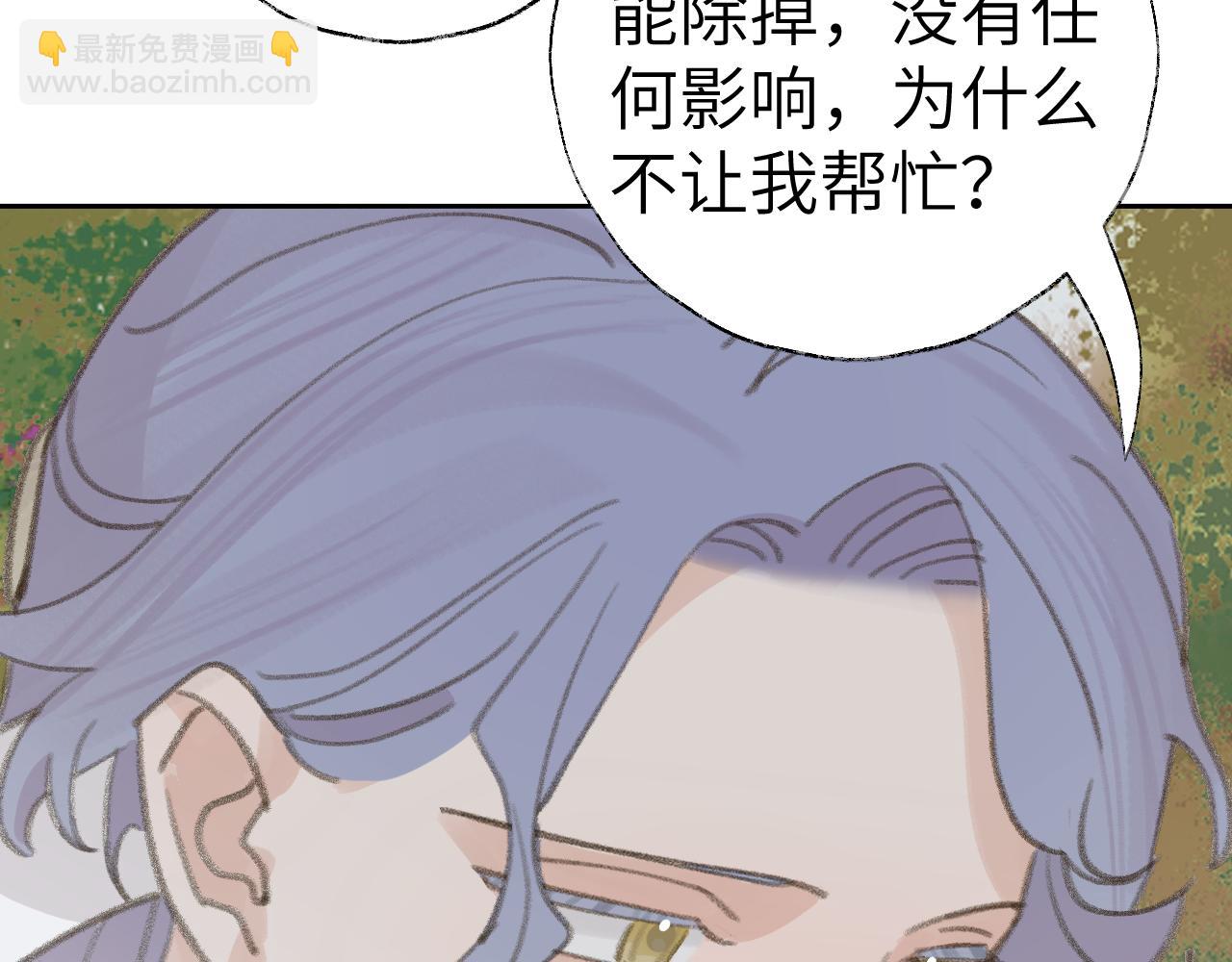 第22话 你配吗？81