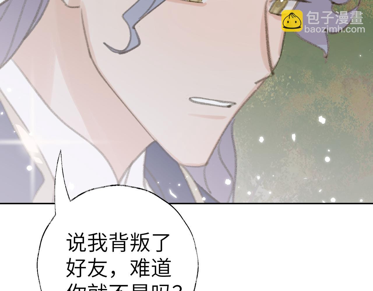第22话 你配吗？82