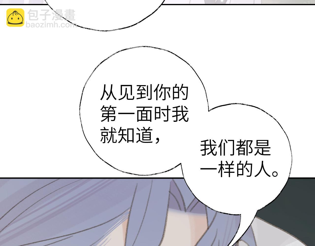 第22话 你配吗？87
