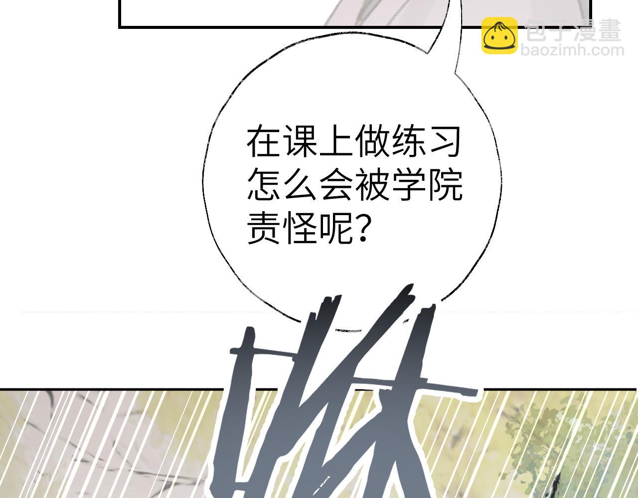 第22话 你配吗？97