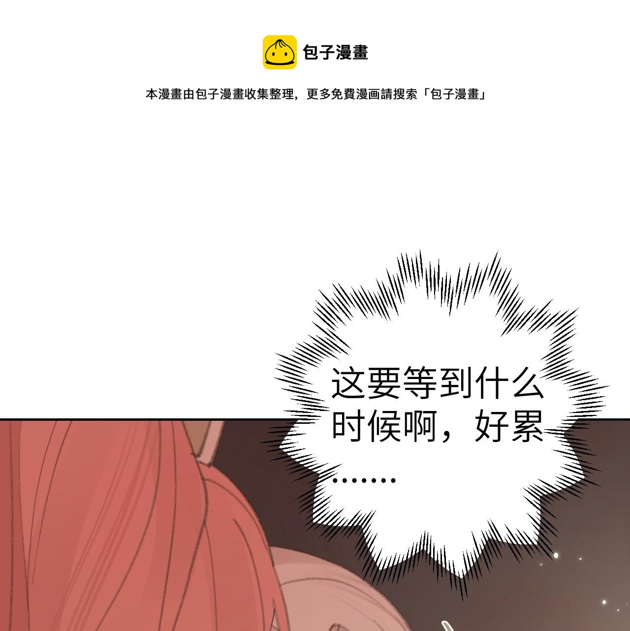 第27话 约好了0